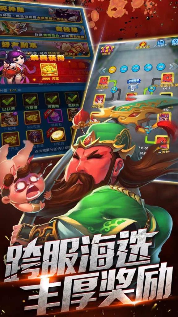 妖灵师手游官方版