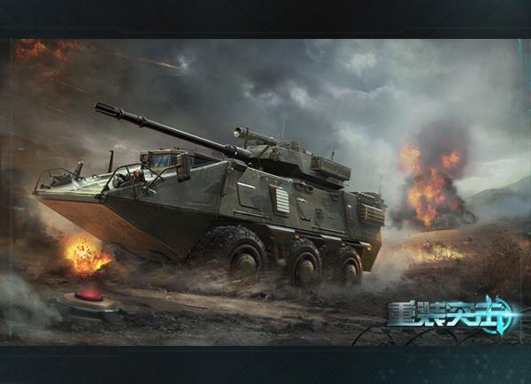 重装突击手游百度版