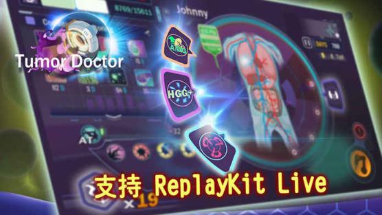 肿瘤医生手游破解版