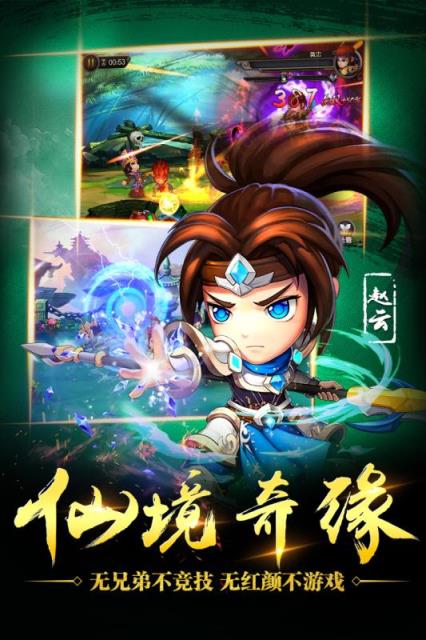 乱舞之刃手游九游版
