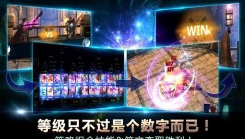 咒语猎人手游最新版