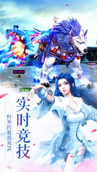 圣墟仙途手游官方版