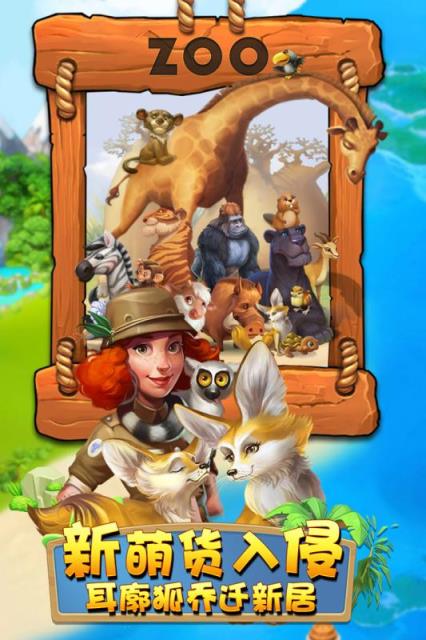 梦想工厂手游官方版