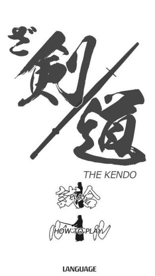 剑道THE KENDO手游官方版
