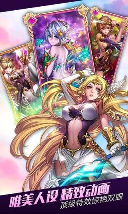 无限纷争破解版app