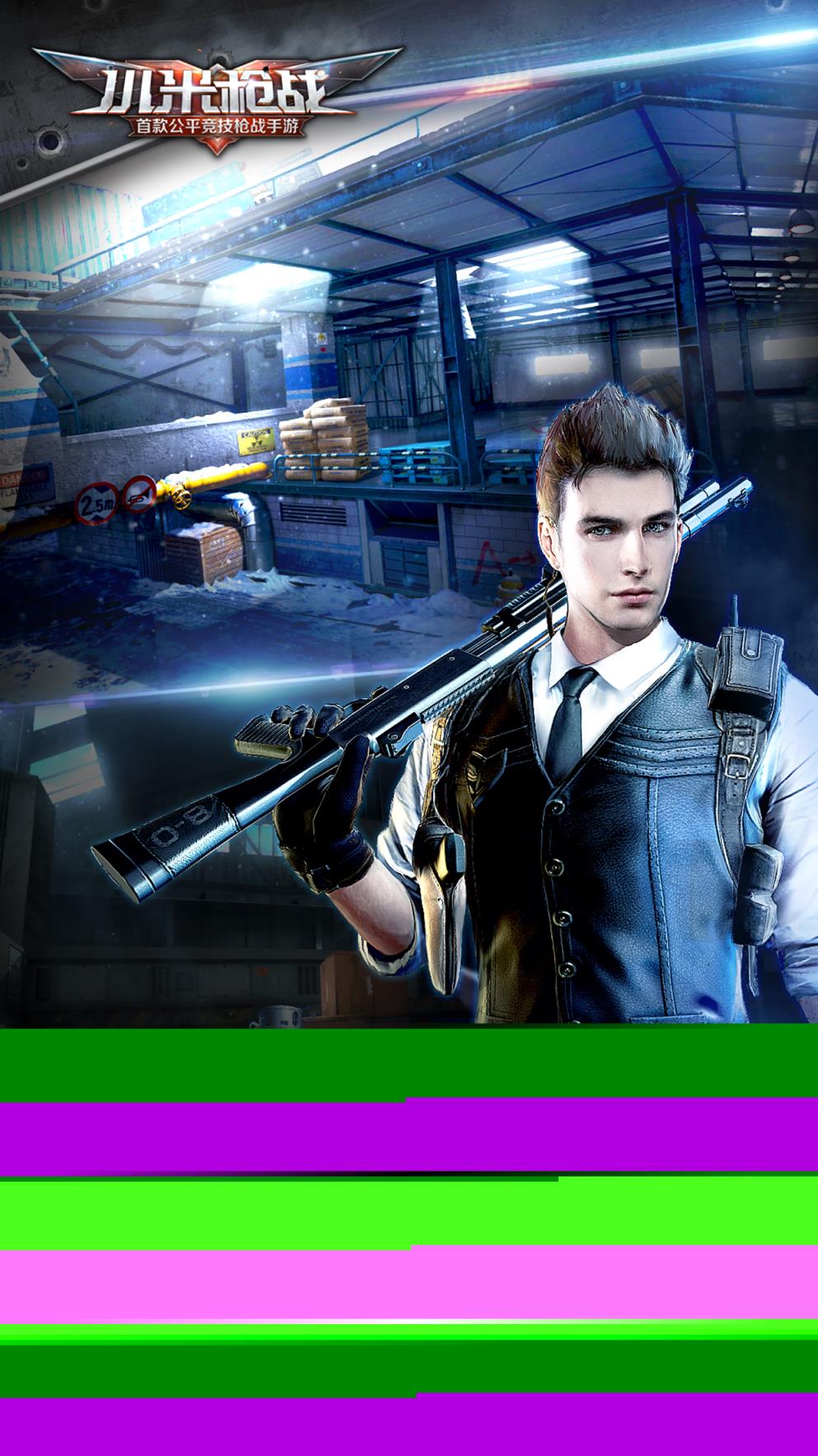 小米枪战吃鸡模式版本