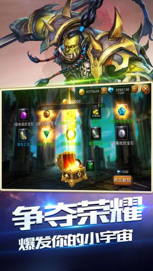 暗黑奇迹城手游官方版