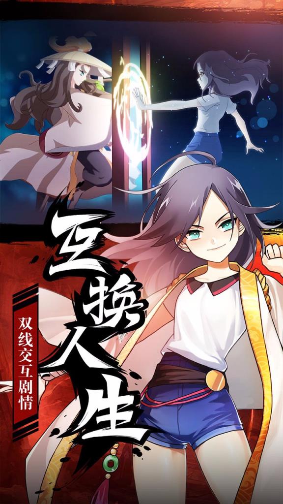 元气封神手游果盘版下载