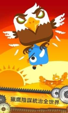 鹦鹉英雄手游官方版