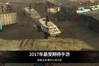 乌合之众正义集结手游果盘版