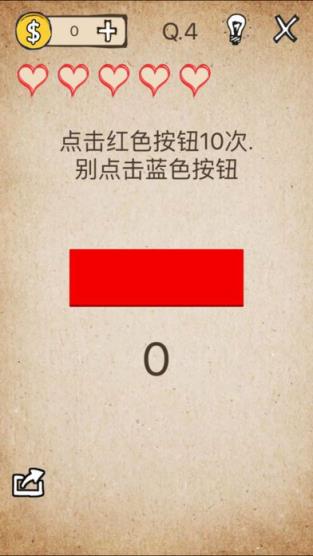 我去还有这种游戏官方版