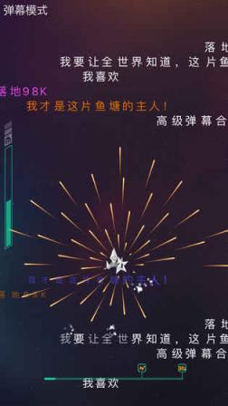 Polygons游戏无限金币破解版