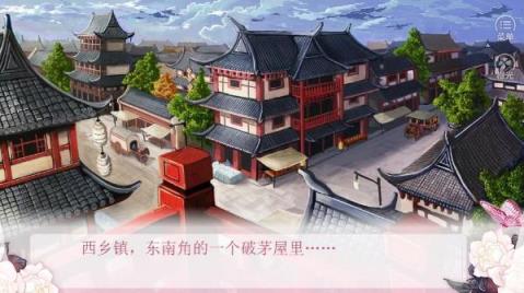 升官当皇帝游戏