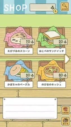 旅行青蛙游戏官方