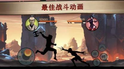 shadowfight3中文版游戏
