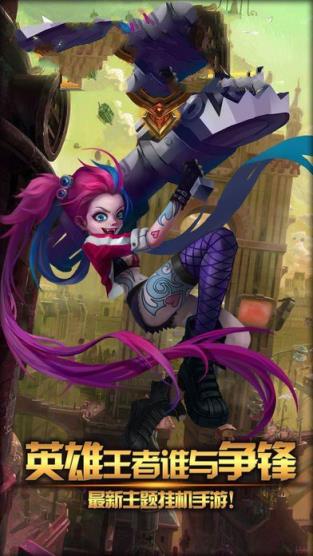 暴雪大乱斗BT变态版手游