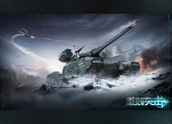 重装突击手游百度版