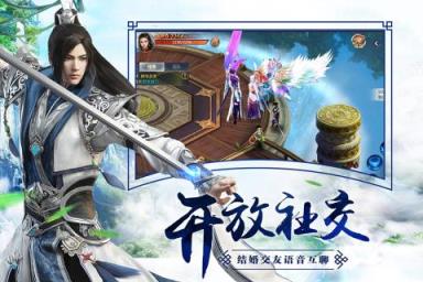 武林主宰手游九游版