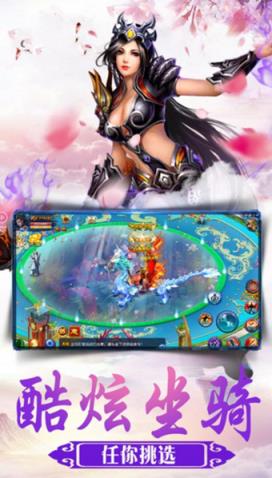 剑气凌云手游官方版