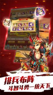 一路三国小米版