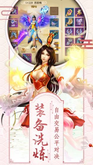 销魂记v1.3.0手游最新版