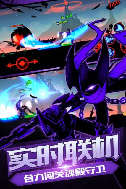 火柴人联盟2手游果盘版下载