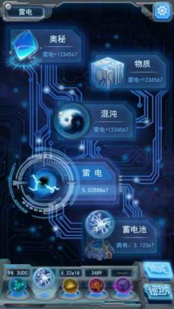 物种起源1.0.18无限钻石