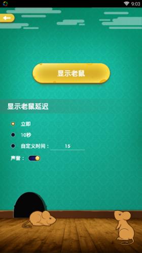 养在手机屏幕上的宠物游戏