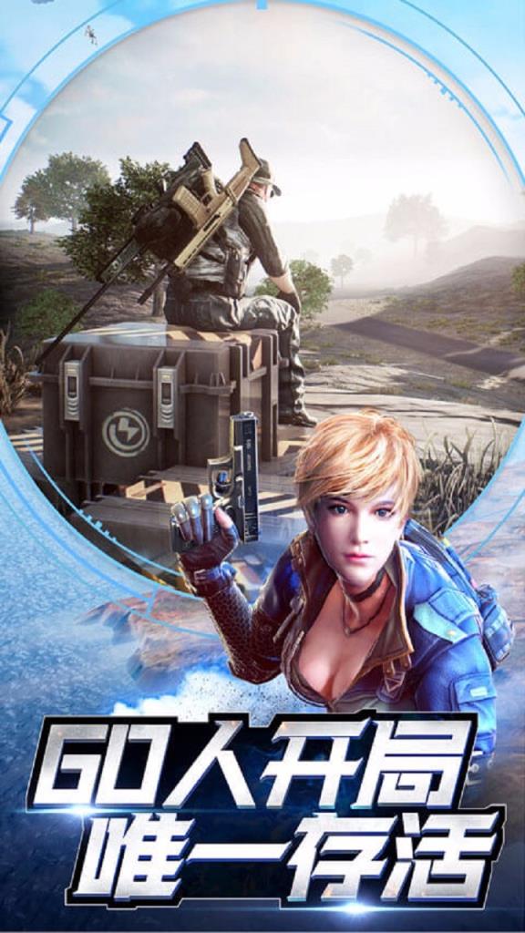 小米枪战手游果盘版