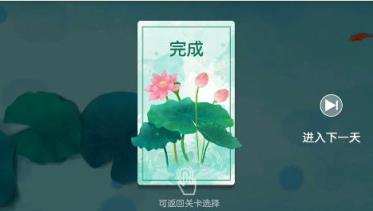 荷露手游免费版