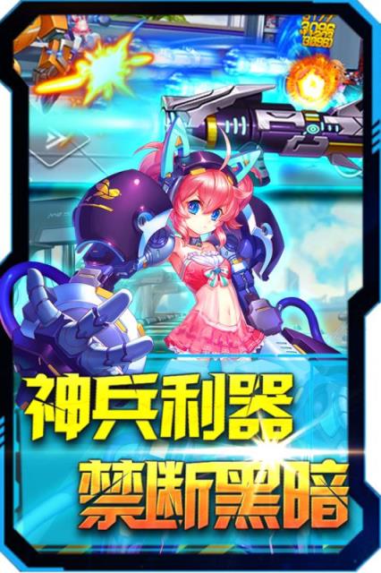 箱庭战纪手游百度版