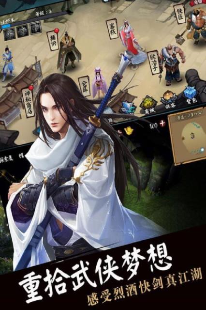 逍遥八仙腾讯版