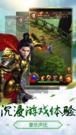 侠客江湖传H5手游