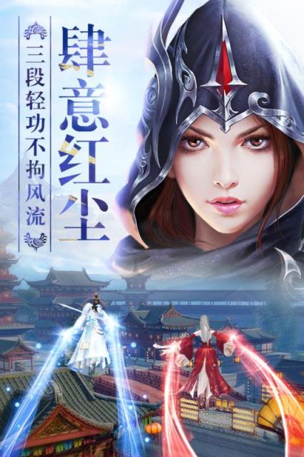 龙武百度版