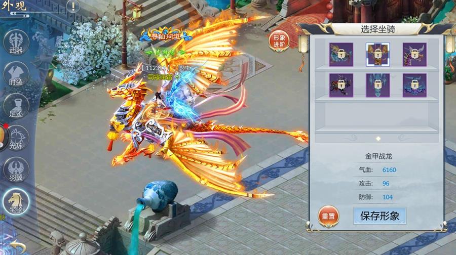 仙豆神剑传奇手游