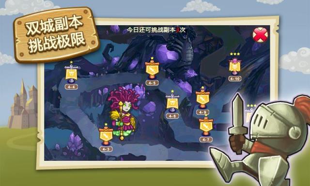 小小帝国手游360版