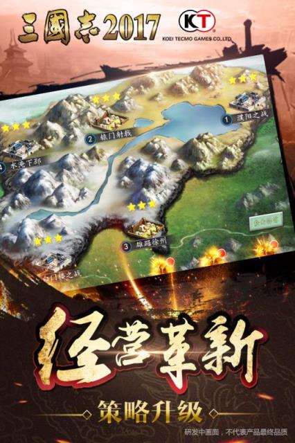 三国志2021手游小米版
