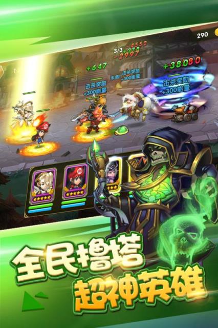 风爆远征手游腾讯版
