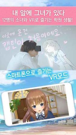 代替女友手游内购破解版