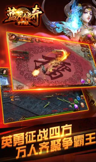 52gg蓝月传奇手游单机版