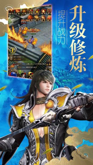 纵横剑影手游官方版手机游戏