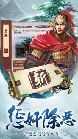 步步生官游戏官方版