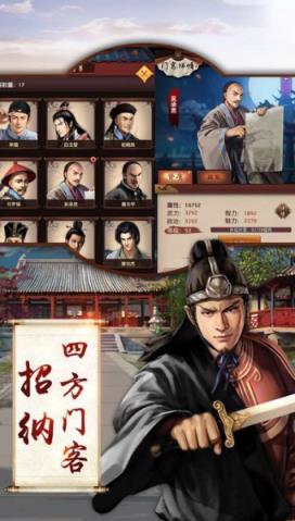 加官晋爵破解版