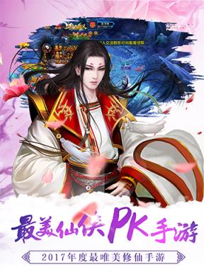 玄梦九天手游破解版