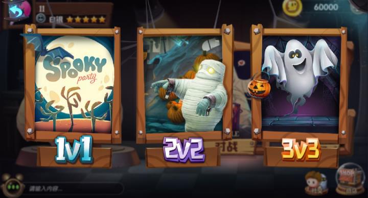 惊声尖叫手游官方版