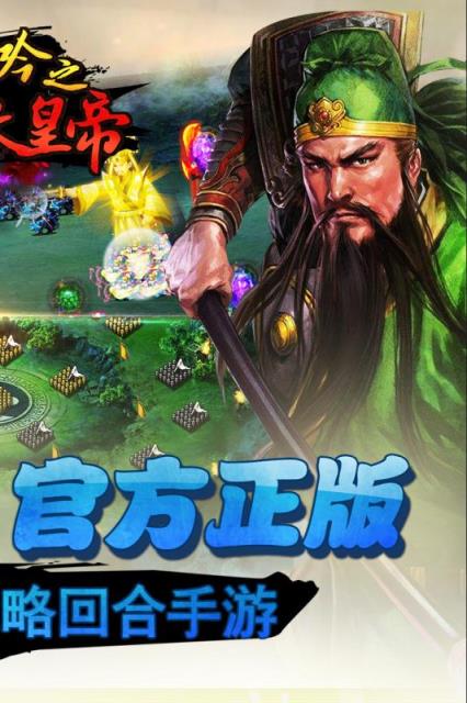 卧龙吟手游果盘版