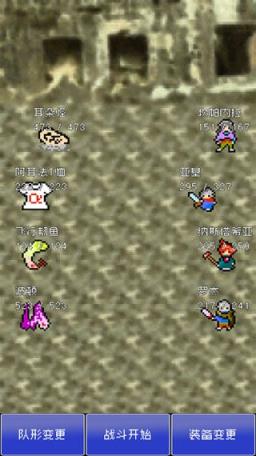 重筑萨迦中文版