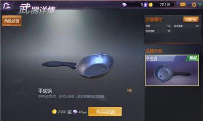 小米枪战全民吃鸡手游官方版