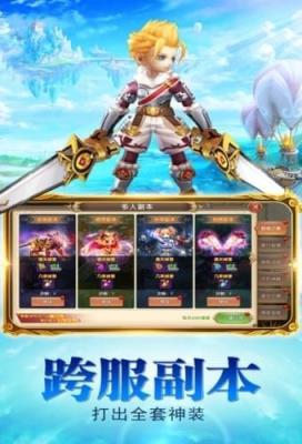 猎杀契约手游官方版