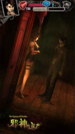 邪神的遗产破解版